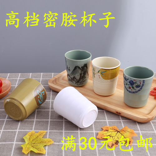 密胺饭店啤酒饮料白色青花杯子