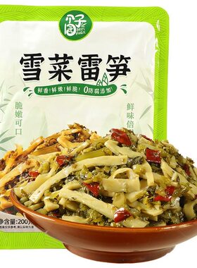 个子园雪菜雷笋酱瓜香嫩鲜嫩笋丝宁波特产炒菜煲汤肉丝面酸菜小笋