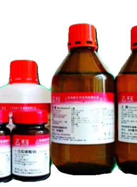 科研试剂 65405-84-7  紫罗兰醛 98%(mixture of isomers）可开票
