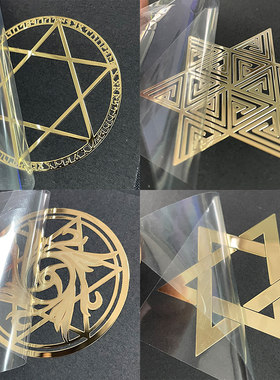 六芒星星图贴纸手机金属贴