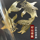 饰贴 招财好运 手机壳装 阴阳鱼手机背贴 笔记本贴纸 锦鲤金属贴