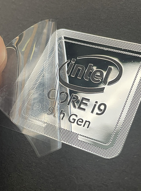 适用于core酷睿4 5 6 7 8 9 10代笔记本电脑 台式机金属贴CPU贴纸