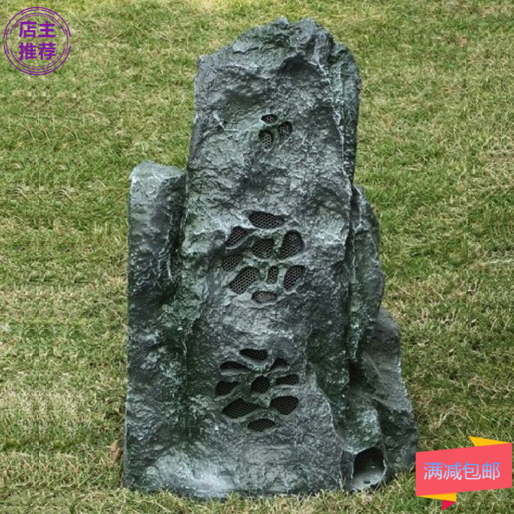 20W草地音箱 树脂仿真石头 同轴园林音响 户外防水草坪音箱喇叭