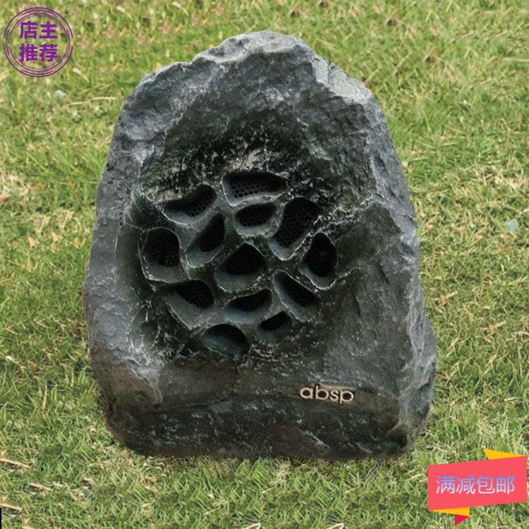 20W草坪音箱 仿石头5寸同轴园林 公共广播户外防水音响 草地喇叭