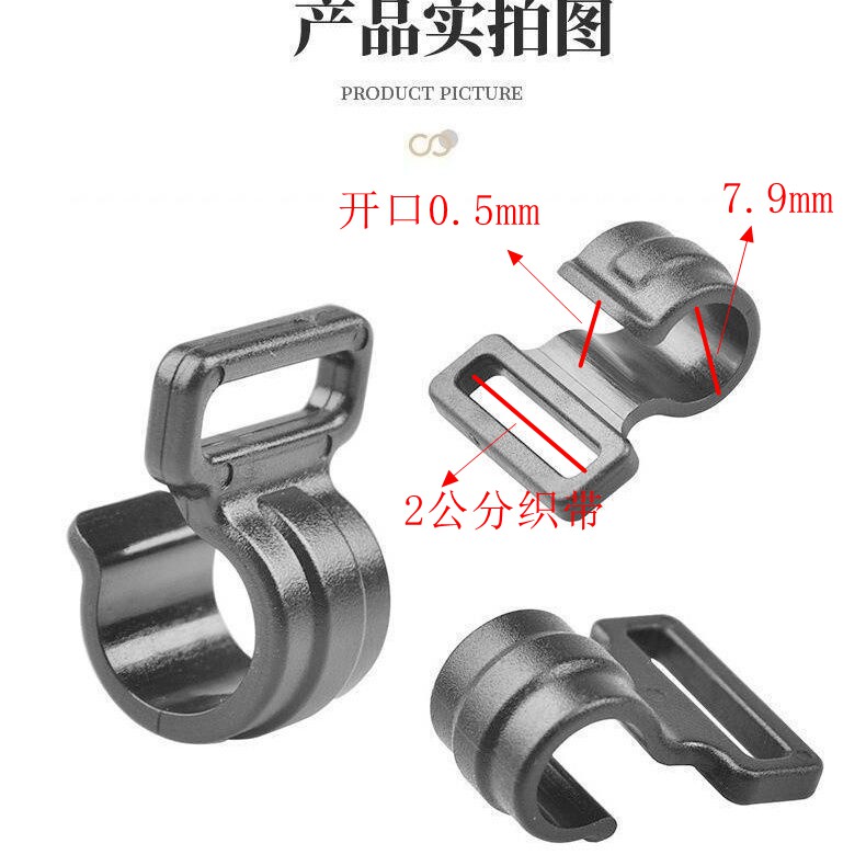 户外帐篷勾帐篷配件挂钩