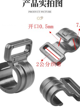 户外帐篷勾帐篷配件挂钩