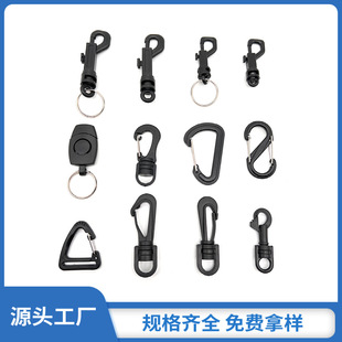 现货箱包帐篷塑料挂钩P字勾扣户外塑胶登山扣公仔钥匙扣耐磨加厚