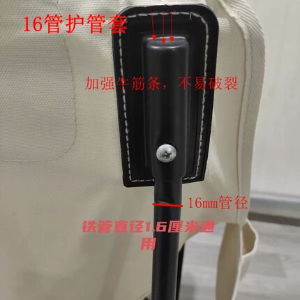 户外露营帐篷折叠椅躺椅月亮配件16管护管套耳朵套连接件配件大全
