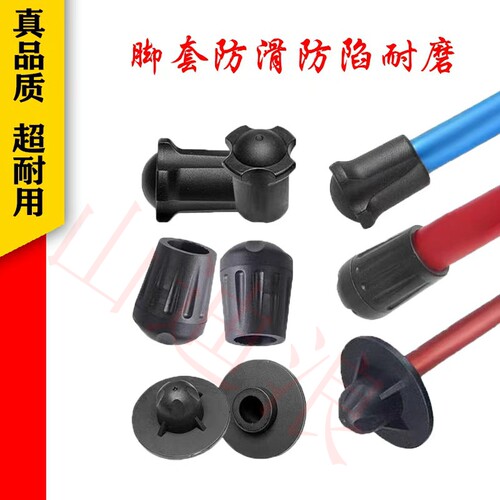 户外露营桌椅脚套防滑防陷