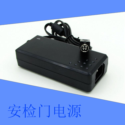 30v2.66a电源适配器 意大利起亚安检门电源4针