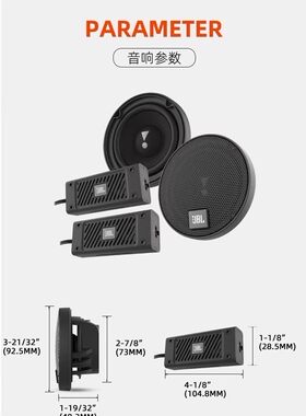 JBL STADIUM32S中音三分频专用3英寸中置喇叭带分频器
