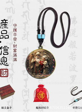 【单面40mm】时光宝石月老姻缘吊坠创意钥匙扣挂件吊坠配饰挂饰品