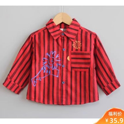 T芙系列80/110秋冬Ⅱ品牌童装折扣儿童加绒长袖衬衣外套71016红黑