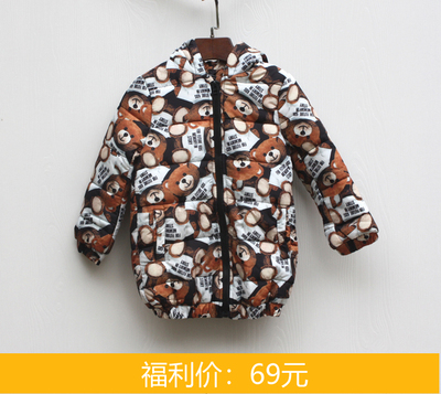 系列110-130品牌折扣中厚童装