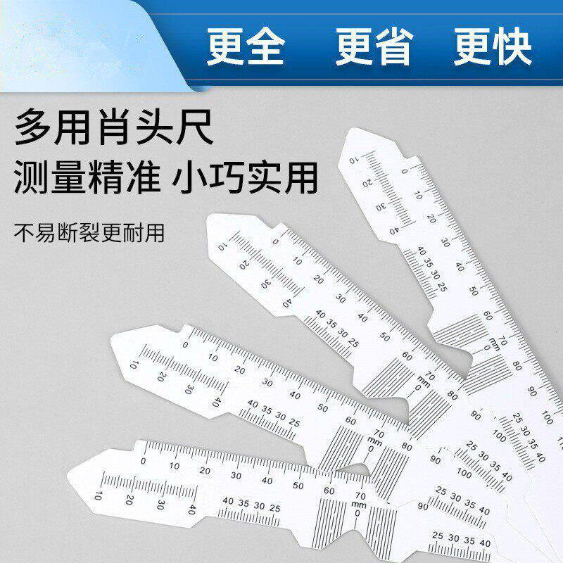 瞳距尺量瞳距厂家直供软直尺子眼睛PD验光尺PVC塑料眼镜店配件