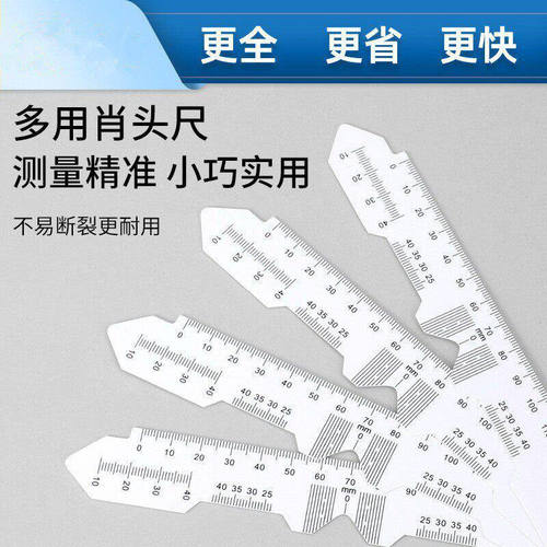 瞳距尺量瞳距厂家直供软直尺子眼睛PD验光尺PVC塑料眼镜店配件