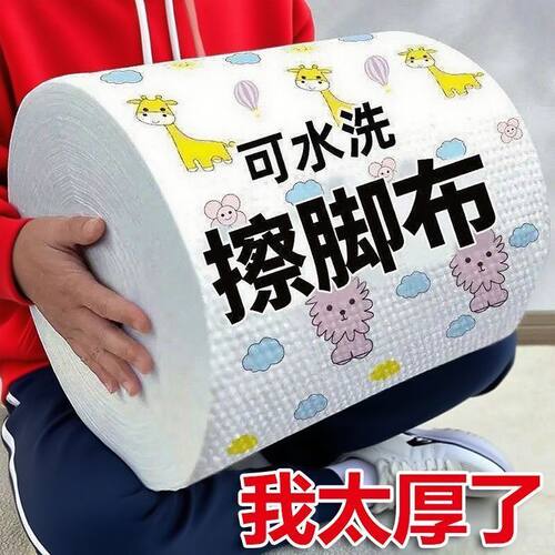 厨房专用纸巾吸水纸擦手纸懒人抹布干湿两用湿巾擦碗布去油去污