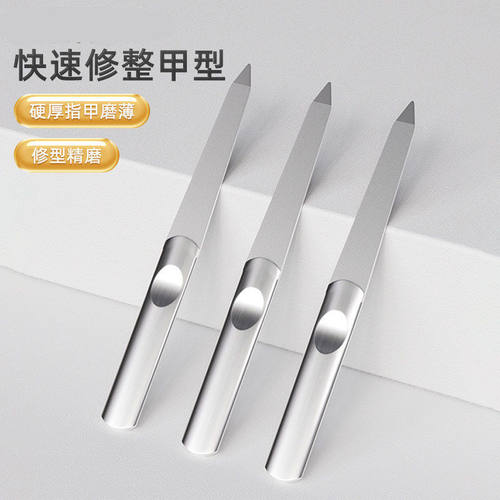 不锈钢双面磨甲挫条 美甲工具组合 成人专用指甲打磨条 不锈钢美