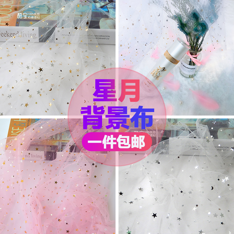 背景纱