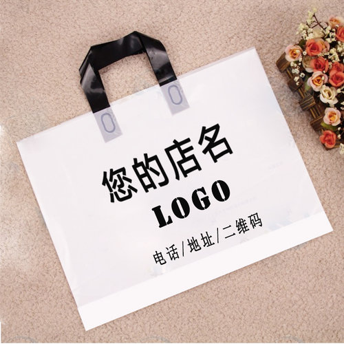 定做服装儿童美容店定制手提袋