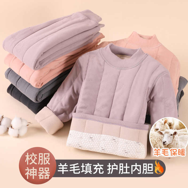 儿童秋冬季保暖内衣套装校服神器