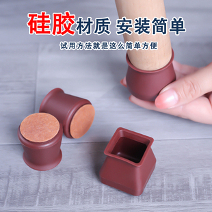 防噪音凳脚垫 毛毡硅胶静音桌椅脚套凳子脚椅子腿保护套加厚耐磨款