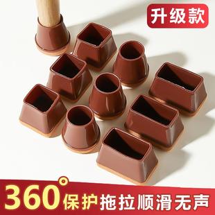 静音椅子脚垫耐磨凳子脚套硅胶包餐桌椅腿保护套桌脚加厚保护垫