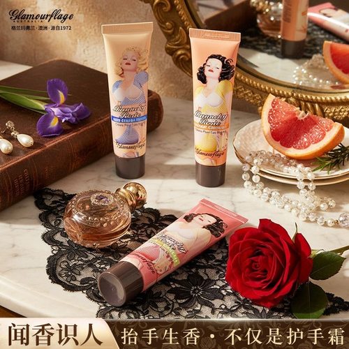 格兰玛弗兰香氛护手霜玫瑰鸢尾花
