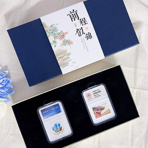 节日名校大学邮票礼盒学生毕业