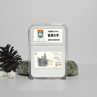 中国邮政 香港大学传统建筑纪念邮票 大学送礼伴手礼 可纪念收藏