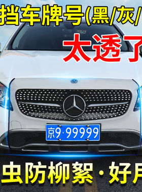 汽车进气口过滤网水箱防