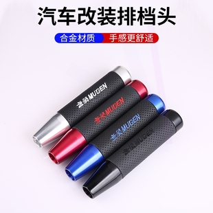 适用猎豹CS10CS9黑金刚Q6车排挡头手动自动挡通用排挡杆改装档把