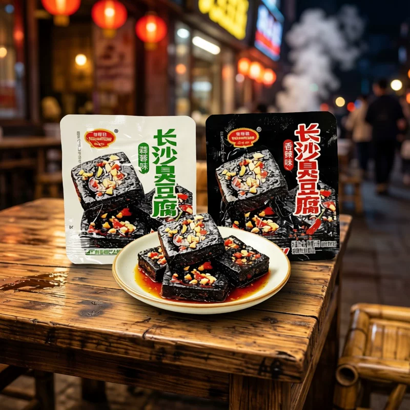 怡冠园正宗长沙臭豆腐湖南特产美食油炸臭干子即食小零食解馋办公