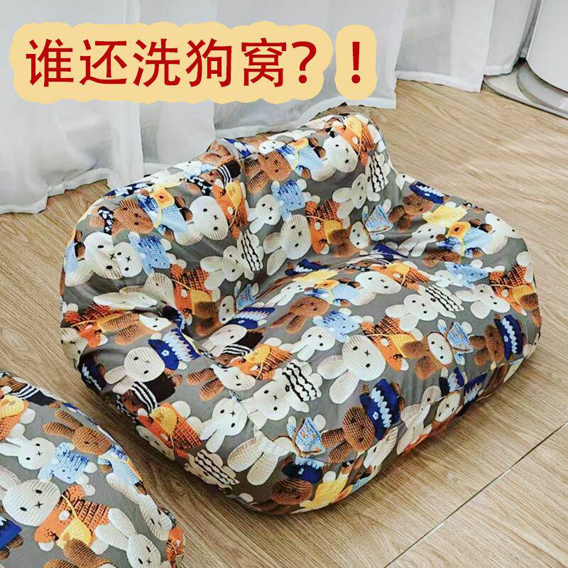 狗窝换洗套子可拆洗四季通用狗垫子保护套防水防尿耐脏宠物床笠