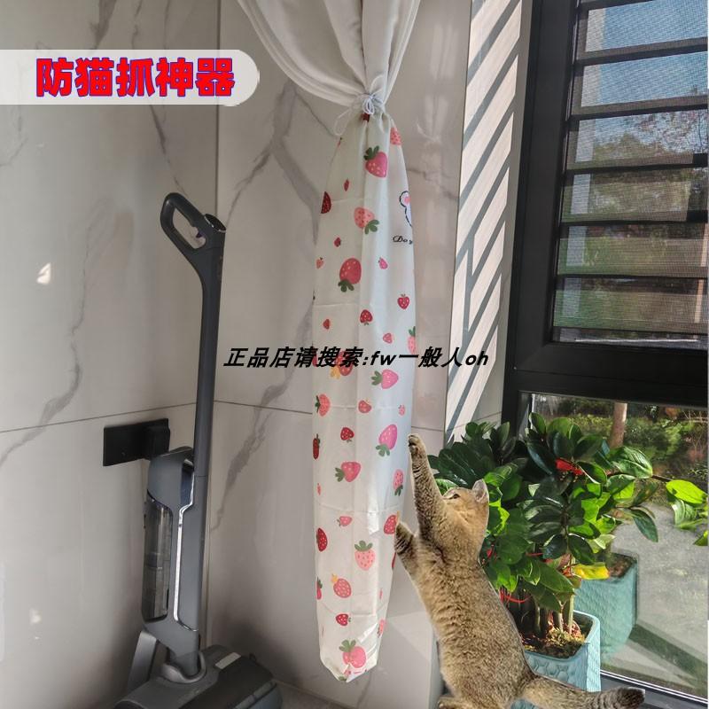 S2岛光辉版蓝光检测窗帘