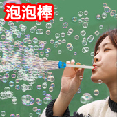 吹泡泡工具儿童玩具小泡泡棒吹泡泡批发34567岁男女孩户外泡泡机