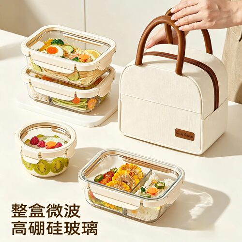 日本进口饭盒玻璃保鲜盒微波炉加热餐盒上班族密封便当分装盒