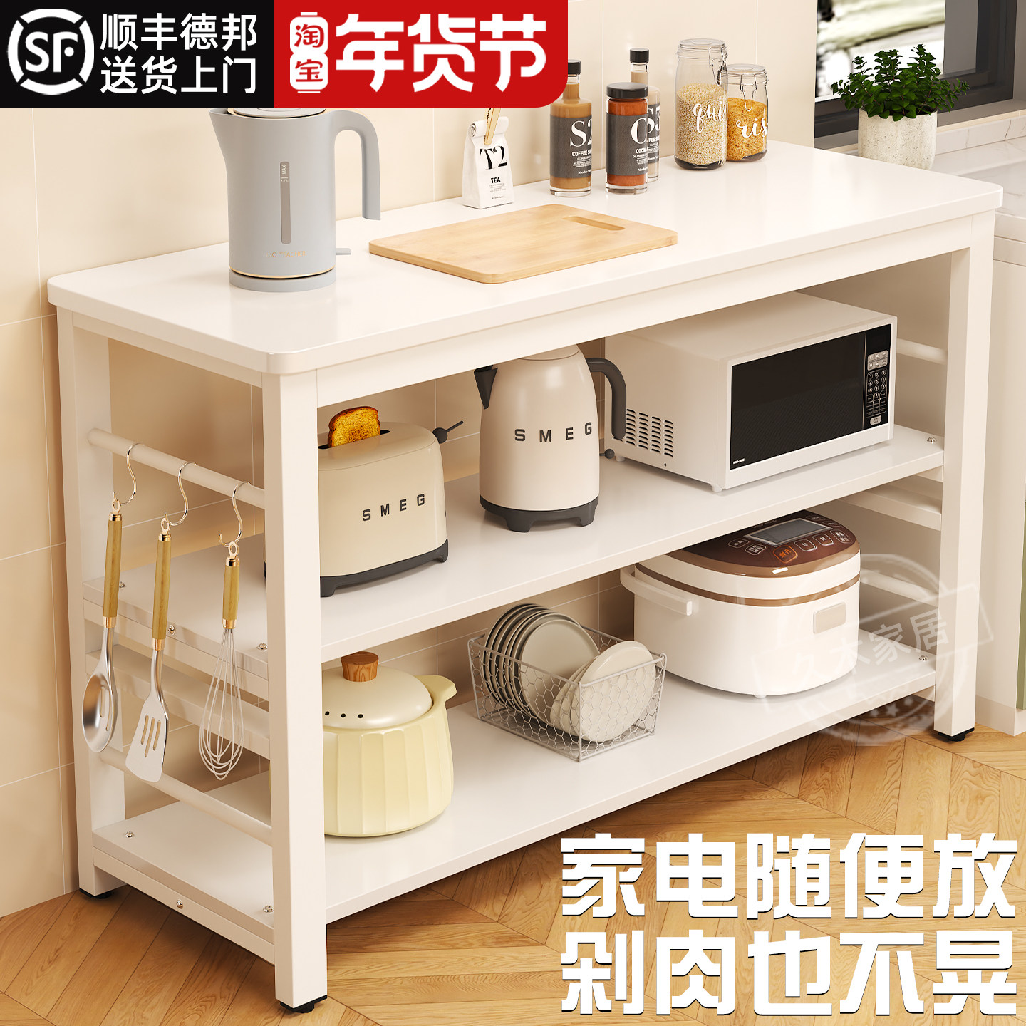 厨房置物架家用多功能落地多层储物架长方形台面桌子微波炉收纳架