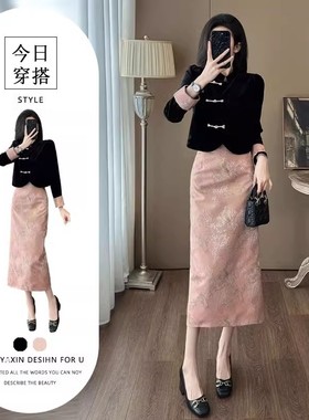 春秋季新款复古风盘扣上衣开叉半身长裙御姐气质新中式国风套装