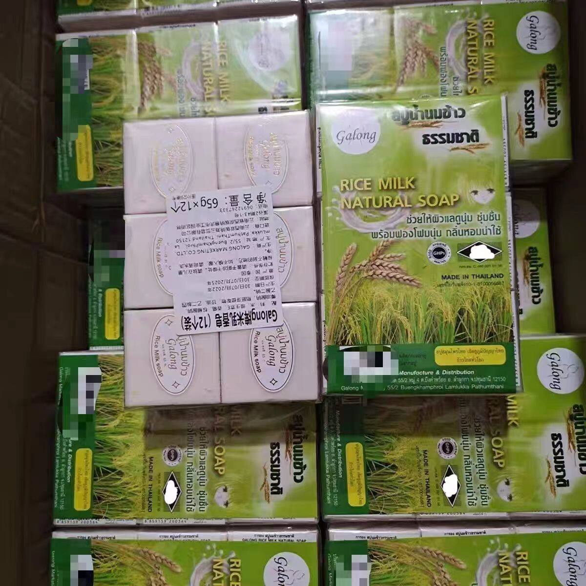 现货泰国大米皂进口香皂手工皂洗脸洁面沐浴皂包邮大量优惠
