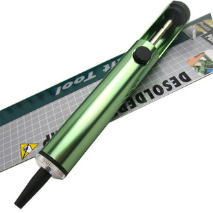 台湾宝工 8PK-366D 防靜電 铝合金 吸錫器 吸锡泵(160mm)