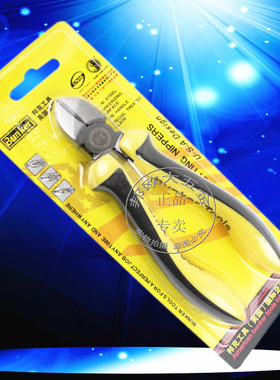 邦克A型斜嘴钳 电工维修钳老虎钳 斜咀断线钳 BK-204006
