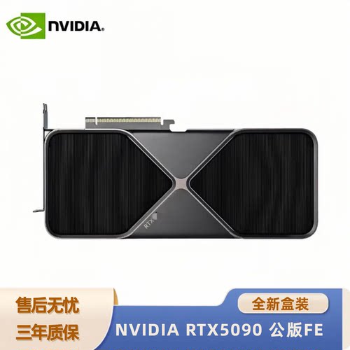 英伟达RTX509032G公版显卡AI