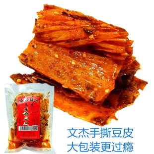 湖南岳阳平江特产文杰手撕豆皮146g香辣味辣条小吃休闲零食香辣片