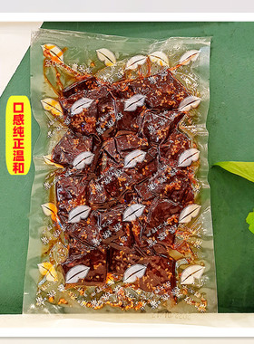 娇娇嘴湖南平江豆干正宗大包包邮豆腐干香干子220g微黑色包装袋装