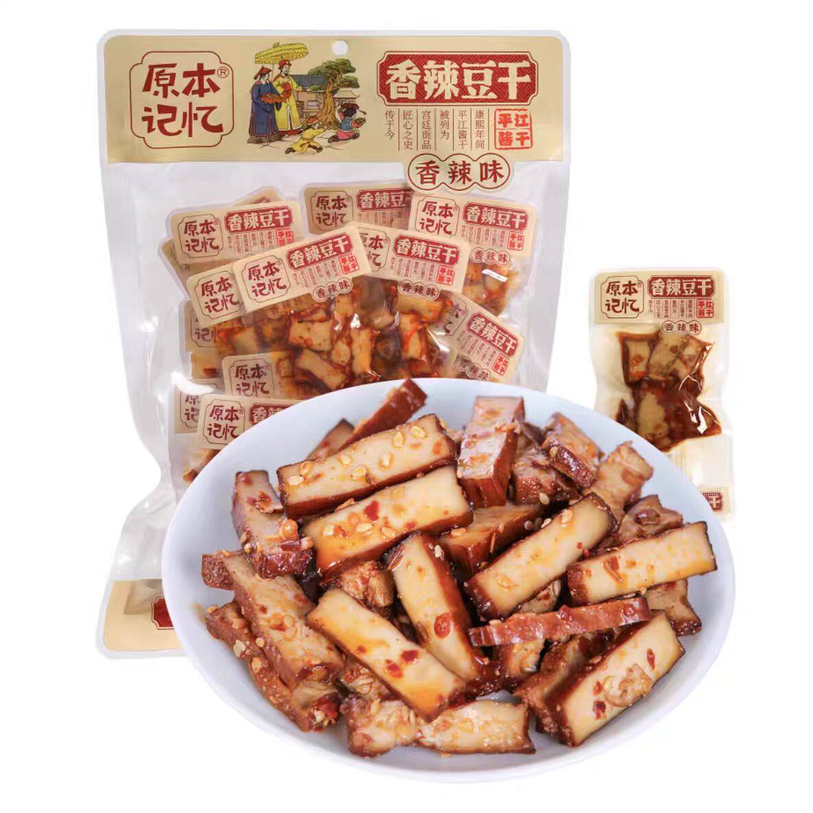 原本记忆香辣豆干香辣盐干老卤盐干380g大礼包湖南平江特产香干辣