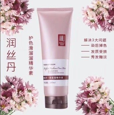 正品润丝丹护发素滑溜溜精华素植物深层滋养精油染后草本修润发乳