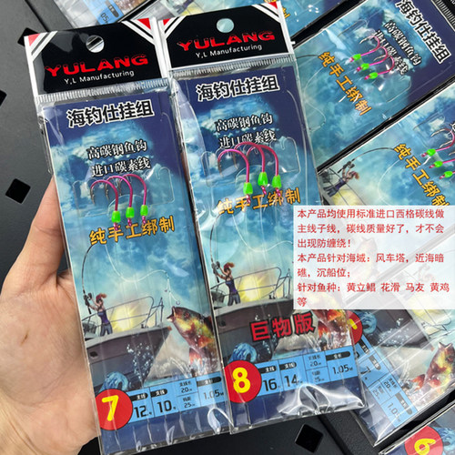 壳斯海钓串钩仕挂风车塔钓鱼