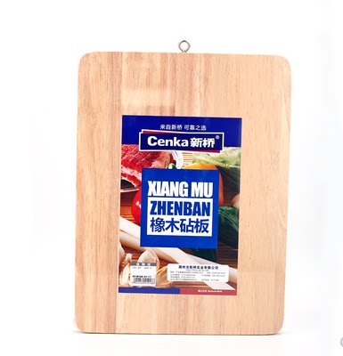 新桥加厚剁骨长方形橡木大号砧板