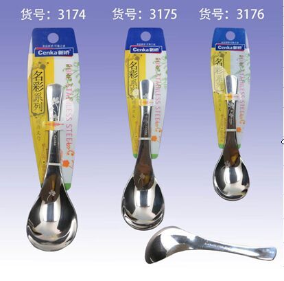 新桥304不锈钢勺子加厚儿童汤勺长柄调羹韩式饭勺餐具汤匙餐勺